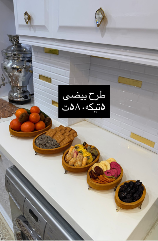 ست پذیرایی ۵ تیکه پایه فلزی😍