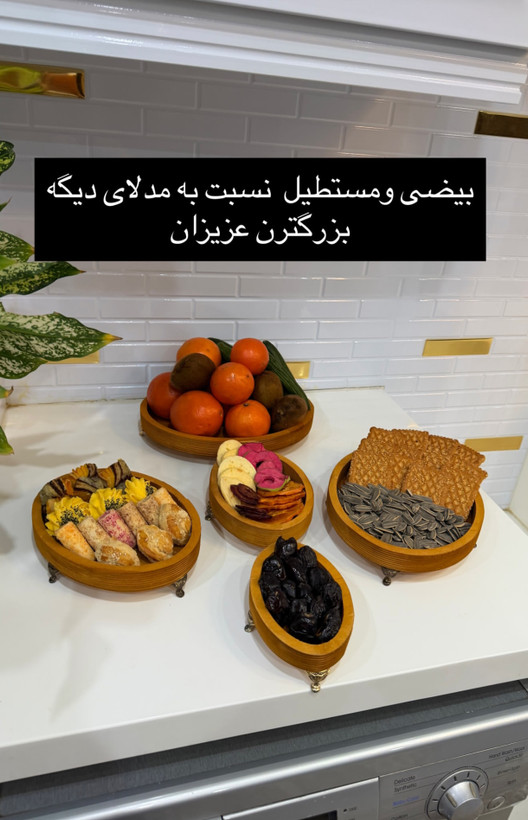ست پذیرایی ۵ تیکه پایه فلزی😍